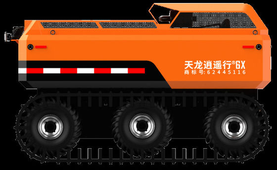 RXR-Q280D Wheel Track Integrated Drainage And Demolition Robot